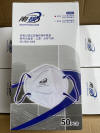 KN95 Face Mask SNC Raleigh Durham Medical 